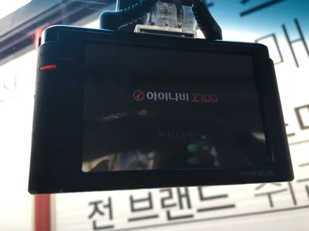 영등포 신형그랜져IG 전면 레이노S5 45%측후면 레이노S5 15%시공/블랙박스 아이나비Z100장착/그랜져 쉐이드브론즈 색상 입고 / 영등포구 문래동