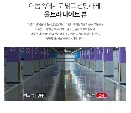 만도 X7(32G) 전후방 FHD 출시 순정 빌트인 캠 블랙박스 디자인 무상 보증기간 2년 제공 / 서울 양천, 구로, 강서, 영등포, 부천