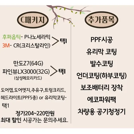 영등포 문래점 후퍼옵틱) 현대 제네시스 GV80 후퍼옵틱 KBR 시공  아이나비 블랙박스장착 (신차검수+틴팅+블박) / 서울 양천, 구로, 강서, 영등포, 부천