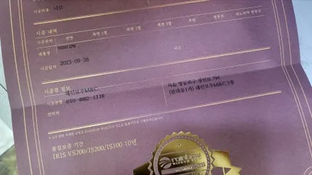 영등포 레인보우썬팅) 니로 전기차 전면유리 교체후 썬팅-레인보우VS200 23% / 서울 양천, 구로, 강서, 영등포, 부천