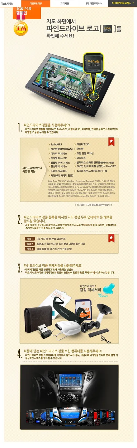 영등포 네비게이션 전문/ 현대 코나 몬스터7 일체형 매립/ 사재네비게이션 장착 /코나 후방카메라장착/ 아아나비 블랙박스 V900장착점 / 영등포구 문래동