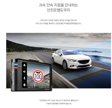 영등포 에프터블로우 장착 / 에어컨필터 곰팡이 습기 건조 / 아이트로닉스 ITBM-100 /G80 제네시스 스포츠 아이나비Z100장착 / 영등포구 문래동