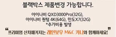 영등포 문래점 후퍼옵틱) 현대 제네시스 GV80 후퍼옵틱 KBR 시공  아이나비 블랙박스장착 (신차검수+틴팅+블박) / 서울 양천, 구로, 강서, 영등포, 부천