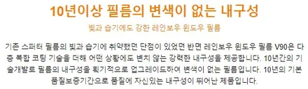 영등포 열차단 썬팅) 아반떼CN7 레인보우 V70 신차패키지 시공(신차검수+V70+LX3000) / 서울 양천, 구로, 강서, 영등포, 부천