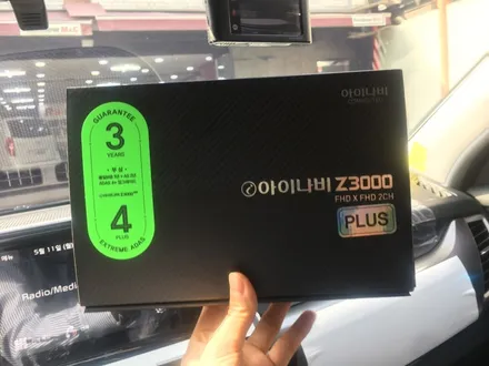 영등포썬팅) 셀토스 레인보우 V70 시공 + 아이나비 Z3000플러스 장착 반반사 필름 / 서울 양천, 구로, 강서, 영등포, 부천