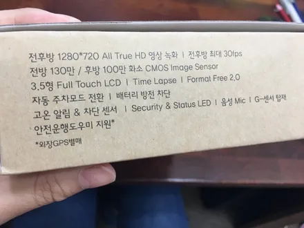 영등포 아이나비 블랙박스 장작점/아이나비v900출시/아이나비 블랙박스 장착쿠폰 / 영등포구 문래동