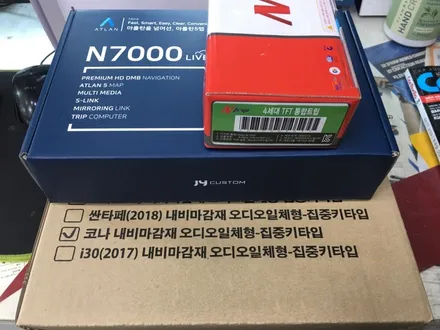 코나 사재 내비게이션 매립/ JY커스텀 N7000Live+미러동글 연동/코나 사재후방카메라장착/ 코나 내비게이션 일체형 매립전문점 / 영등포구 문래동