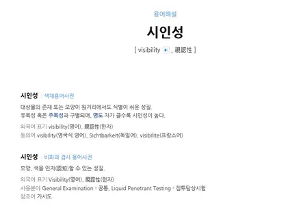 제네시스 G70신차패키지/영등포 문래동 3M썬팅전문점/ G70 3M(CM+CM+CP)보증기간 6년! 시인성 좋은필름 3M / 영등포구 문래동