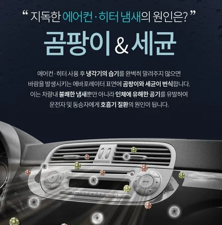 니로 하이브리드 습기 건조기 장착 -만도 V3 장착 / 서울 양천, 구로, 강서, 영등포, 부천