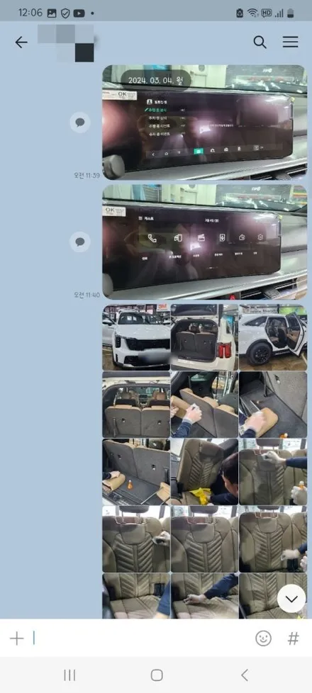 영등포 신차패키지)쏘렌토 6인승 하브 프리미엄 패키지 시공-(프리미엄 나노 세라믹) / 서울 양천, 구로, 강서, 영등포, 부천