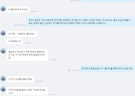 영등포 썬팅)중고차 썬팅 재시공, 뒷유리 썬팅 올록볼록(버블썬팅) 제거 열선 손상없이 가능? / 서울 양천, 구로, 강서, 영등포, 부천