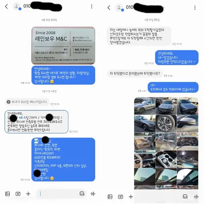 영등포 후퍼옵틱)기아K8 하이브리드 프리미엄 나노 세라믹 시공기(신차검수+썬팅+PPF 시공 패키지) / 서울 양천, 구로, 강서, 영등포, 부천