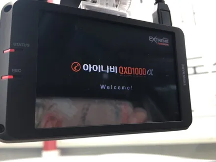 영등포 그랜져IG 레이노 썬팅/전면S735%측후면 레이노S915%/블랙박스 QXD1000알파장착!/그랜져IG 아이나비 블랙박스장착/그랜져 화이트크림 / 영등포구 문래동