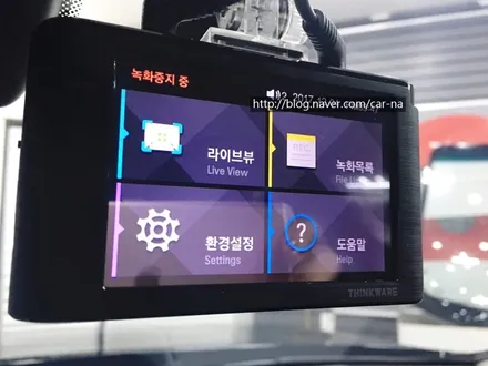 영등포/구로동/여의도/ 3M정품샵/ 현대 그랜져IG 3M CM50% CM15%시공/ 아이나비 Z100장착/그랜져2018 미드나잇블랙 / 영등포구 문래동