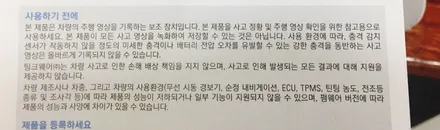2018년 제네시스G80 로얄블루 입고 신차패키지 시공/ 만도필름 M90전체시공 / 아이나비 QXD1500(32G)장착! 열 찬단율 높은 자동차 썬팅 갑 / 영등포구 문래동