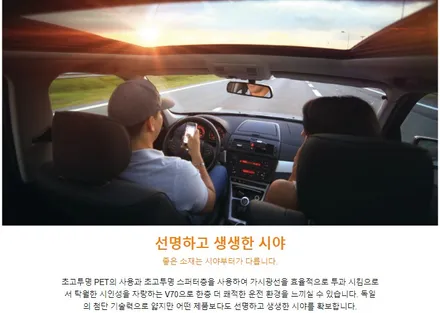 영등포 열차단 썬팅) 아반떼CN7 레인보우 V70 신차패키지 시공(신차검수+V70+LX3000) / 서울 양천, 구로, 강서, 영등포, 부천