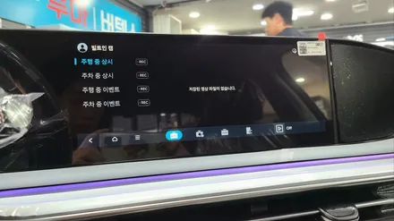 구로, 신도림, 영등포 썬팅) 리스로 계약한 그랜저GN7 IS100 썬팅 시공완료. / 영등포구 문래동