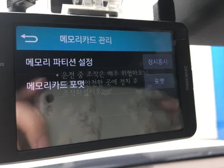 영등포 레이노썬팅/기아올뉴K7 열차단썬팅/레이노전면S735%측후면S515%시공/열차단좋은 썬팅 / 영등포구 문래동