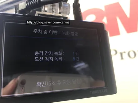 영등포 레이노 썬팅/코나 세라믹블루&팬텀블랙/코나레이노 썬팅시공/코나 신차검수/코나 블랙박스 아이나비장착 / 영등포구 문래동