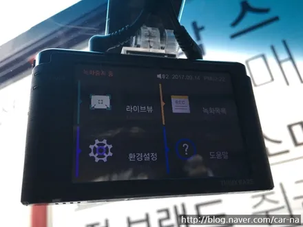 영등포 신형그랜져IG 전면 레이노S5 45%측후면 레이노S5 15%시공/블랙박스 아이나비Z100장착/그랜져 쉐이드브론즈 색상 입고 / 영등포구 문래동