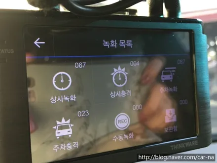 영등포 에프터블로우 장착 / 에어컨필터 곰팡이 습기 건조 / 아이트로닉스 ITBM-100 /G80 제네시스 스포츠 아이나비Z100장착 / 영등포구 문래동