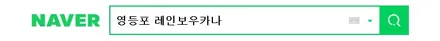 셀토스 신차패키지 (신차검수+틴팅+블랙박스)전문점 셀토스 체리블랙원톤입고! / 서울 양천, 구로, 강서, 영등포, 부천