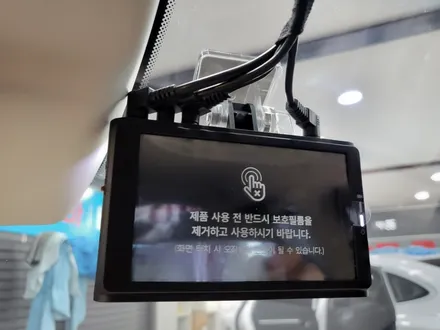 영등포 보조배터리 장착전문) 제네시스G90 회장님차를 지켜라! 사각지대, 주차테러를 위해 4채널 블랙박스, 보조배터리 장착. / 서울 양천, 구로, 강서, 영등포, 부천