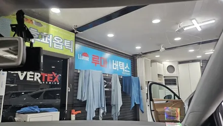 영등포 앞유리 썬팅 재시공) 앞유리 뿌연시야 이유와 해답의 따른 결과는? / 영등포구 문래동