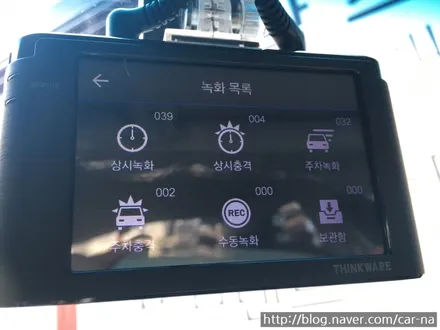 영등포 신형그랜져IG 전면 레이노S5 45%측후면 레이노S5 15%시공/블랙박스 아이나비Z100장착/그랜져 쉐이드브론즈 색상 입고 / 영등포구 문래동