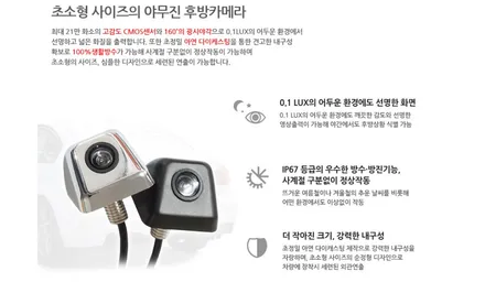 영등포 네비게이션 전문/ 현대 코나 몬스터7 일체형 매립/ 사재네비게이션 장착 /코나 후방카메라장착/ 아아나비 블랙박스 V900장착점 / 영등포구 문래동