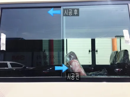 영등포 대형차썬팅/ 대형차트럭,버스 후방카메라장착/ 뉴카운티 25인승 만도M80썬팅,화물차전용 후방카메라장착 / 영등포구 문래동