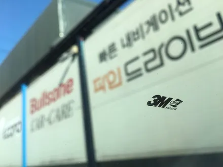 더뉴 니로 하이브리드 신차패키지) 신차검수+틴팅+블랙박스+PPF시공 3M(CM+CP)패키지시공 / 서울 양천, 구로, 강서, 영등포, 부천