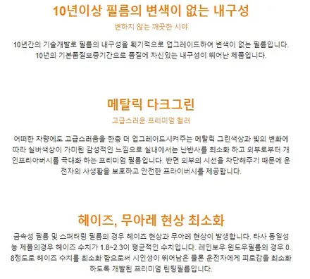 영등포The All new G80 태즈먼 블루 신차틴팅/ 레인보우 V70 반반사필름 시공 / 서울 양천, 구로, 강서, 영등포, 부천