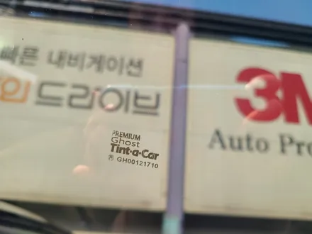G80)영등포 신차패키지 전문점)  반사필름 신차패키지- 썬팅+블랙박스+PPF+보조배터리 장착- 틴트어카 고스트 반사필름 시공 / 서울 양천, 구로, 강서, 영등포, 부천