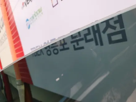 영등포수입차썬팅) BMW 3GT 썬팅 재시공 후퍼옵틱 프나세로 완벽히 변신성공!! / 서울 양천, 구로, 강서, 영등포, 부천