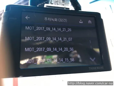 영등포 신형그랜져IG 전면 레이노S5 45%측후면 레이노S5 15%시공/블랙박스 아이나비Z100장착/그랜져 쉐이드브론즈 색상 입고 / 영등포구 문래동