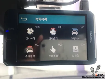 영등포 만도썬팅/ 2018 쏘렌토  만도 M90 전체시공/ 전면30% 측후면15%/블랙박스 아이나비 QXD1500장착 /PPF 2종시공 / 영등포구 문래동