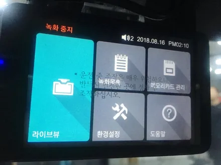 2018년 제네시스G80 로얄블루 입고 신차패키지 시공/ 만도필름 M90전체시공 / 아이나비 QXD1500(32G)장착! 열 찬단율 높은 자동차 썬팅 갑 / 영등포구 문래동