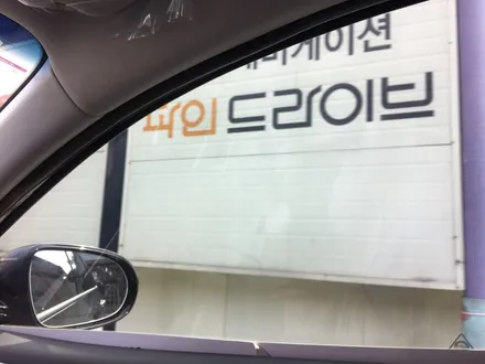 후퍼옵틱 영등포 문래점) 쏘렌토 신차패키지-후퍼옵틱KBR 전면, 측후면시공+ 아이나비 Z3000(32G)장착 / 서울 양천, 구로, 강서, 영등포, 부천