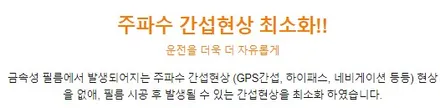 영등포 셀토스 썬팅) 레인보우 V70+아이나비 QXD5000 장착- 신차패키지 / 서울 양천, 구로, 강서, 영등포, 부천