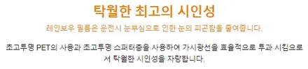 카니발 하이리무진)영등포 신차패키지-하이 리무진 V90+QXD5000+PPF 시공 패키지 완성 / 서울 양천, 구로, 강서, 영등포, 부천