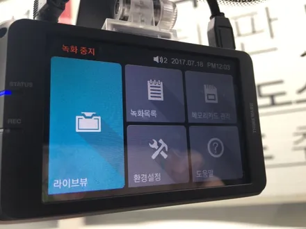 영등포 그랜져IG 레이노 썬팅/전면S735%측후면 레이노S915%/블랙박스 QXD1000알파장착!/그랜져IG 아이나비 블랙박스장착/그랜져 화이트크림 / 영등포구 문래동