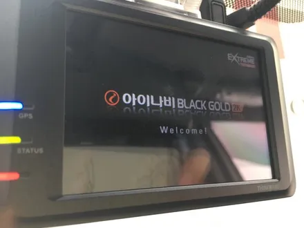 영등포 레이노썬팅/현대 아이오닉 일렉트릭 썬팅/아이오닉 레이노썬팅(레이노S5 35%S5 15%)시공/아이오닉 블랙박스 아이나비 블랙골드2K장착/아이오닉 전기차썬팅 / 영등포구 문래동