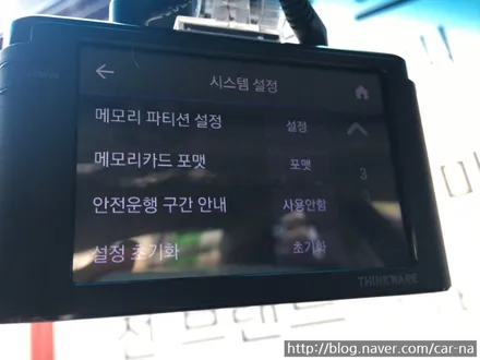 영등포 신형그랜져IG 전면 레이노S5 45%측후면 레이노S5 15%시공/블랙박스 아이나비Z100장착/그랜져 쉐이드브론즈 색상 입고 / 영등포구 문래동