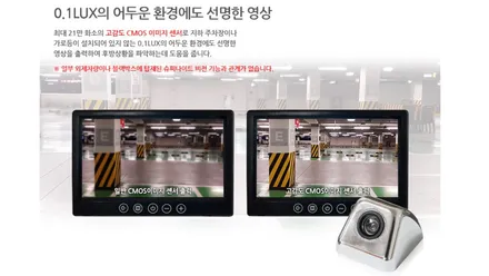 영등포 네비게이션 전문/ 현대 코나 몬스터7 일체형 매립/ 사재네비게이션 장착 /코나 후방카메라장착/ 아아나비 블랙박스 V900장착점 / 영등포구 문래동