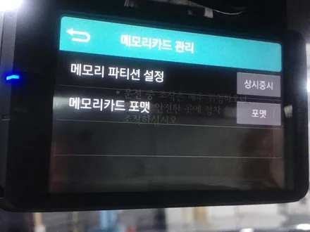 2018년 제네시스G80 로얄블루 입고 신차패키지 시공/ 만도필름 M90전체시공 / 아이나비 QXD1500(32G)장착! 열 찬단율 높은 자동차 썬팅 갑 / 영등포구 문래동