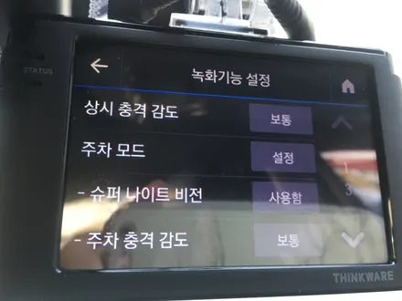 영등포 자동차썬팅/ 코나 신차패키지 검수+썬팅+블랙박스+언더코팅 시공/ 만도M80전체시공+아이나비 Z300장착 / 영등포구 문래동
