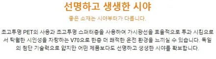 영등포 셀토스 썬팅) 레인보우 V70+아이나비 QXD5000 장착- 신차패키지 / 서울 양천, 구로, 강서, 영등포, 부천