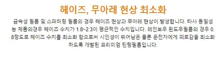 카니발 하이리무진)영등포 신차패키지-하이 리무진 V90+QXD5000+PPF 시공 패키지 완성 / 서울 양천, 구로, 강서, 영등포, 부천