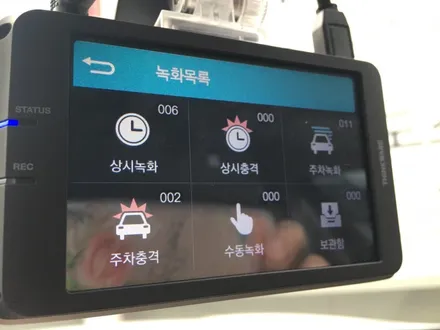 영등포 그랜져IG 레이노 썬팅/전면S735%측후면 레이노S915%/블랙박스 QXD1000알파장착!/그랜져IG 아이나비 블랙박스장착/그랜져 화이트크림 / 영등포구 문래동